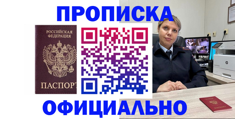 регистрация для школы в Мичуринске